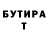 МЕТАДОН кристалл HazeOG