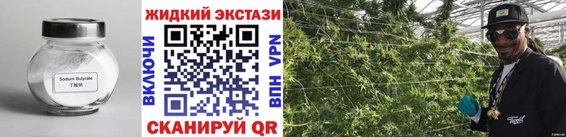 БУТИРАТ Butirat  MEGA ссылка  Нижнеудинск 