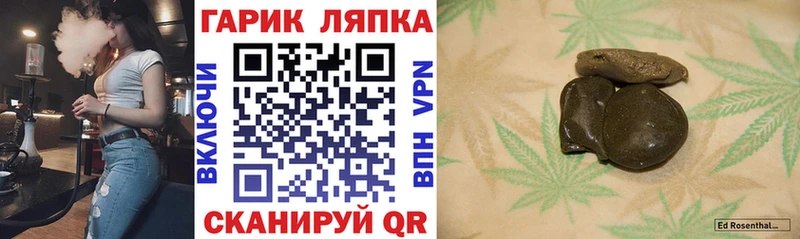 ГАШИШ гарик Нижнеудинск