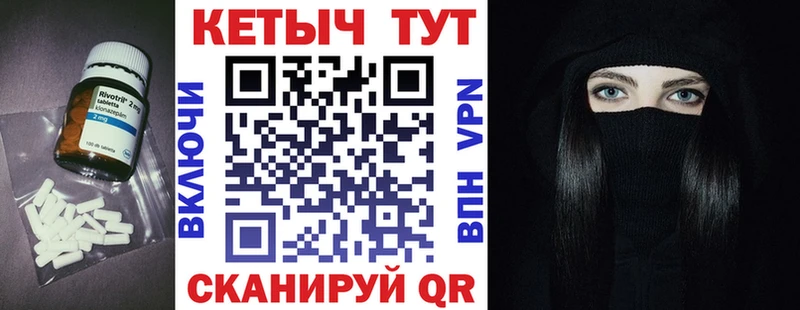Кетамин ketamine  Нижнеудинск 