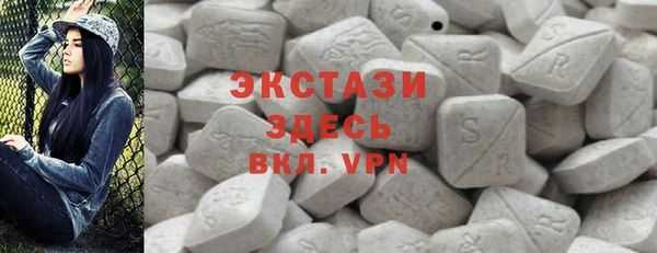 спайс Балахна
