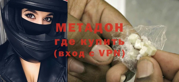 COCAINE Баксан
