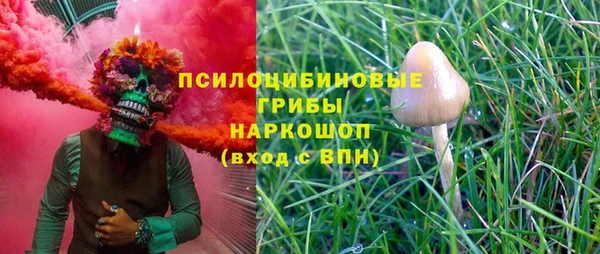 альфа пвп Балабаново