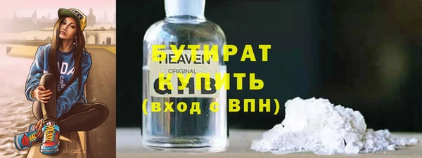 спайс Балахна