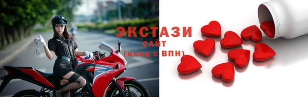 спайс Балахна