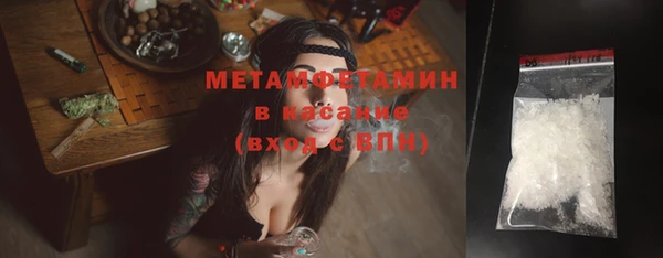 спайс Балахна