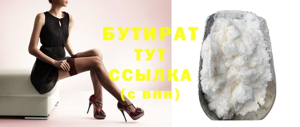марихуана Протвино