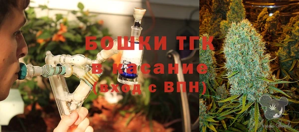 спайс Балахна