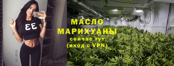 спайс Балахна