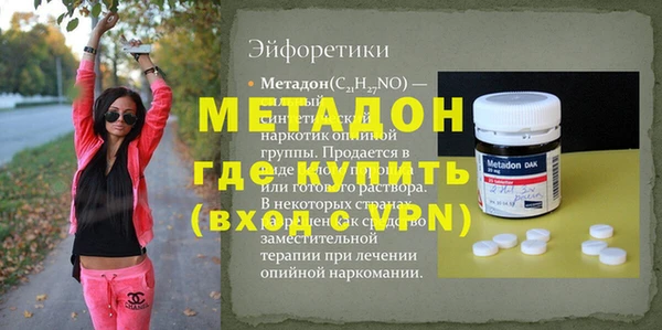 спайс Балахна