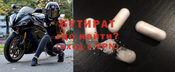 спайс Балахна