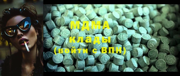 спайс Балахна