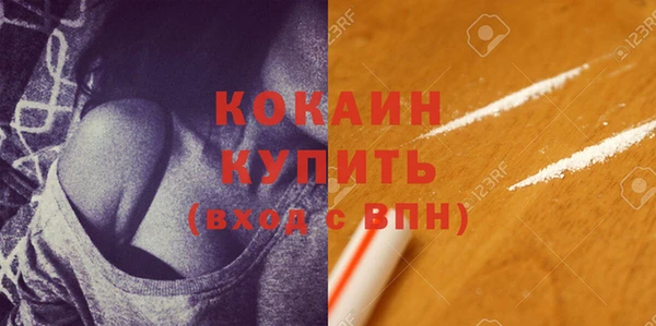 спайс Балахна