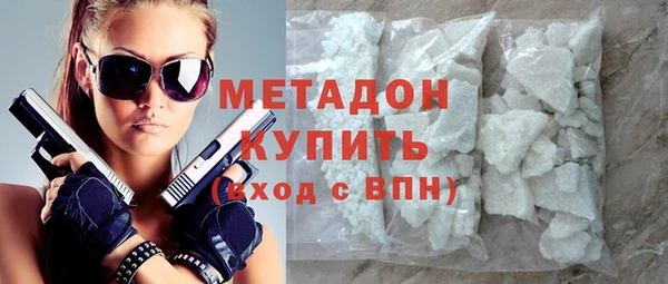 спайс Балахна