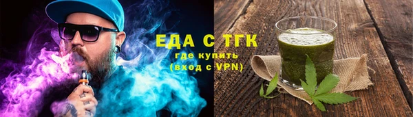 марихуана Протвино