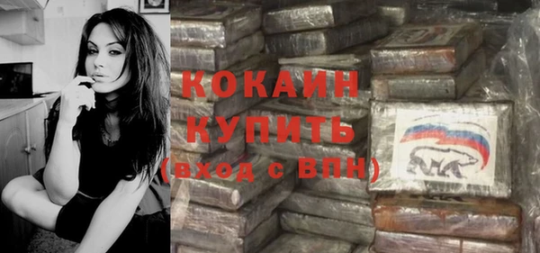 спайс Балахна