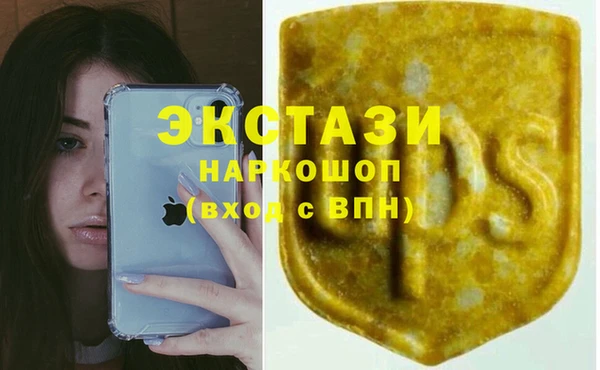 кристаллы Приозерск