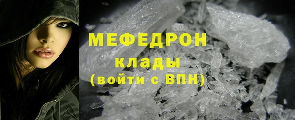 кристаллы Приозерск