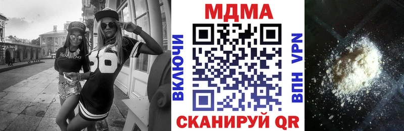 наркошоп  Нижнеудинск  МДМА кристаллы 