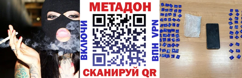 маркетплейс состав  Нижнеудинск  МЕТАДОН methadone  купить закладку 