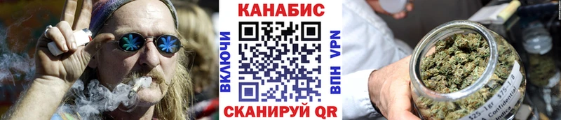 цена   Нижнеудинск  Каннабис план 